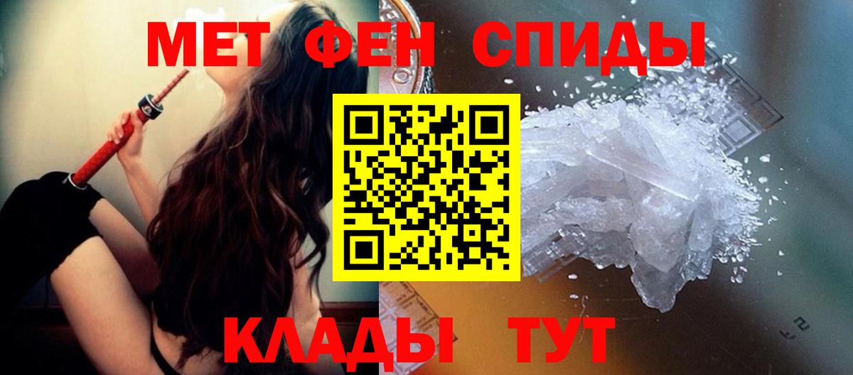 МЕТАМФЕТАМИН витя Урус-Мартан