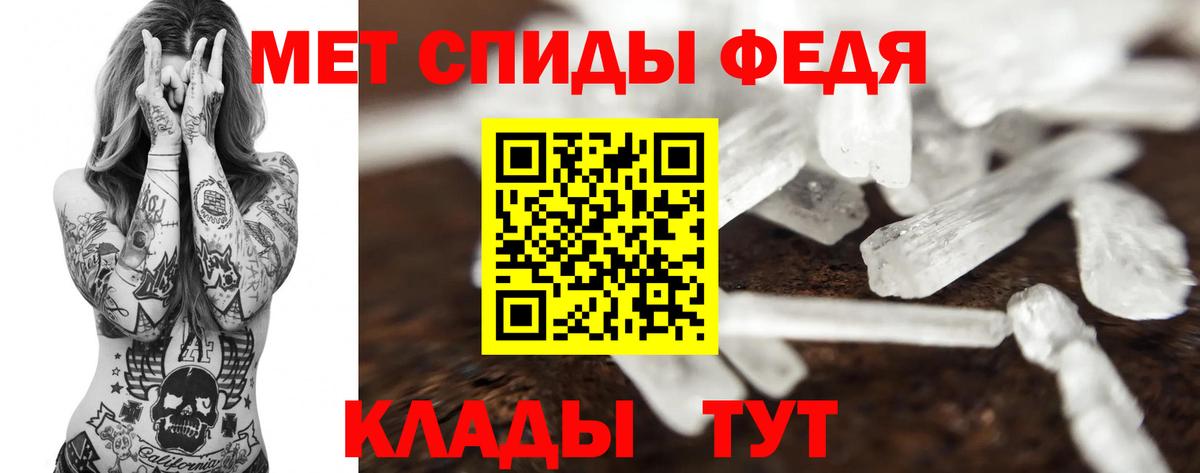 Первитин пудра  Вход с VPN  Урус-Мартан 
