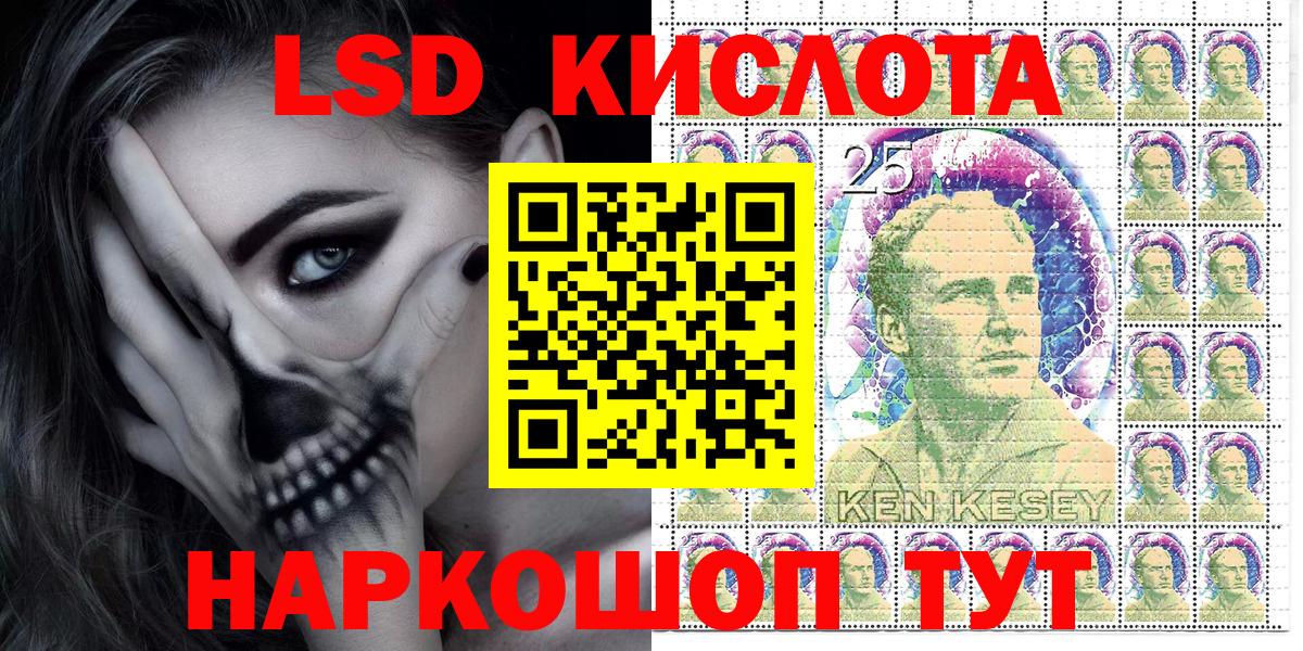 Урус-Мартан  Наркотические марки 1,8мг  Вход с VPN 